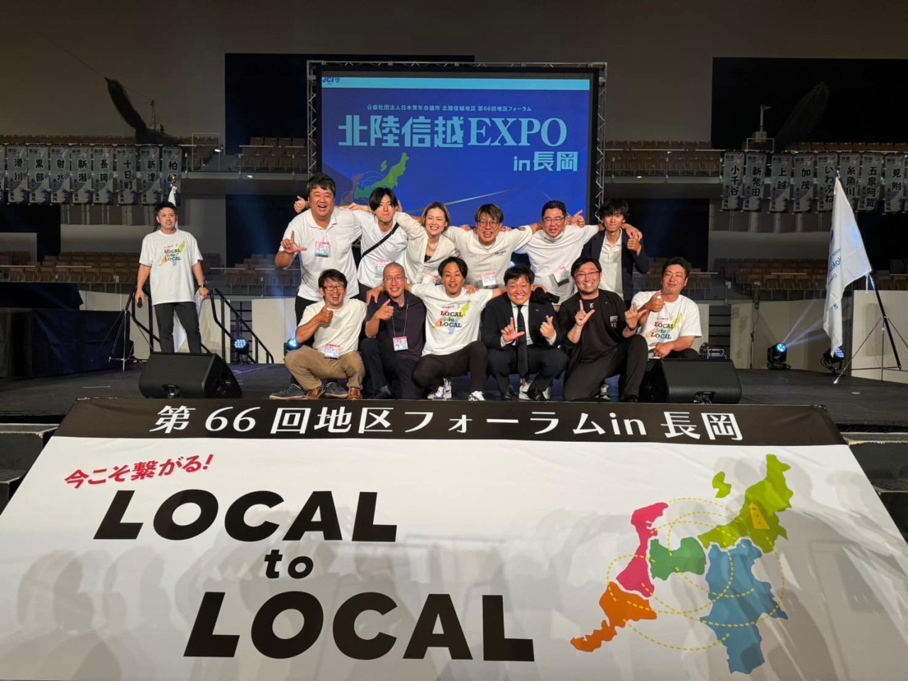 【第66回 地区フォーラム 北陸信越EXPO in長岡】参加報告