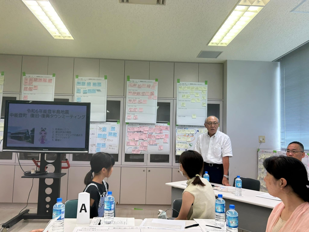 【中能登町タウンミーティング】参加報告