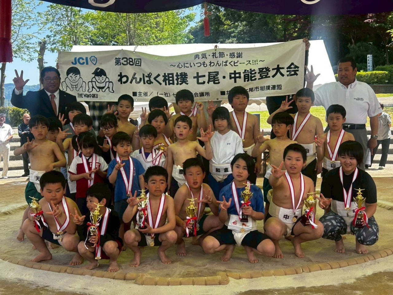 第38回わんぱく相撲七尾・中能登大会