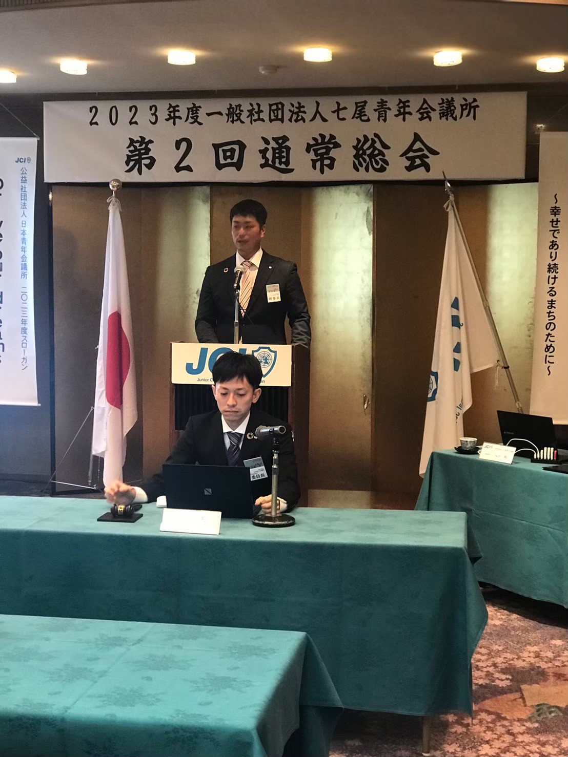 2023年度第2回通常総会を開催しました！